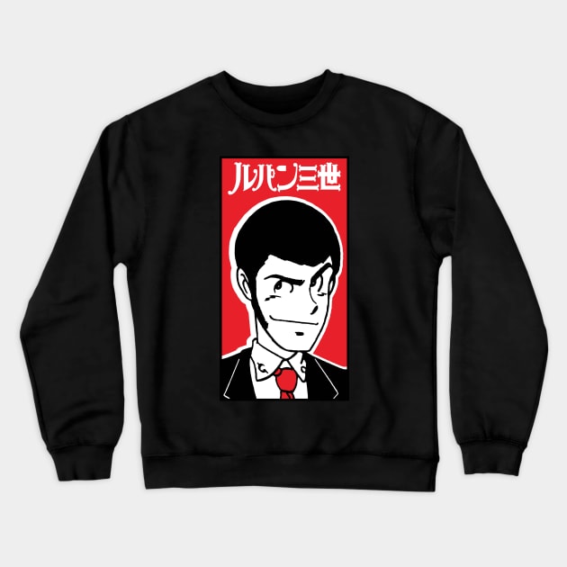 Sin City style Lupin the 3d Crewneck Sweatshirt by Maxsomma